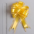 Бант-шар №5 "Перламутровая полоска", цвет жёлтый - Фото 2