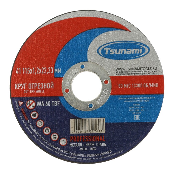 

Круг отрезной по металлу и нерж. стали TSUNAMI PROFESSIONAL WA 60 T BF 80, 115 х 1.2 мм
