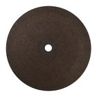 Отрезной круг 400х4х32 мм A 30 по металлу TSUNAMI PROFESSIONAL 10636617 - фото 16352532