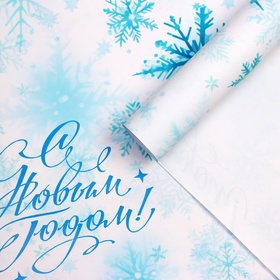 Бумага упаковочная новогодняя "Снежинка", глянец, 1 лист, 80 г/м2 , 70 х 100 см