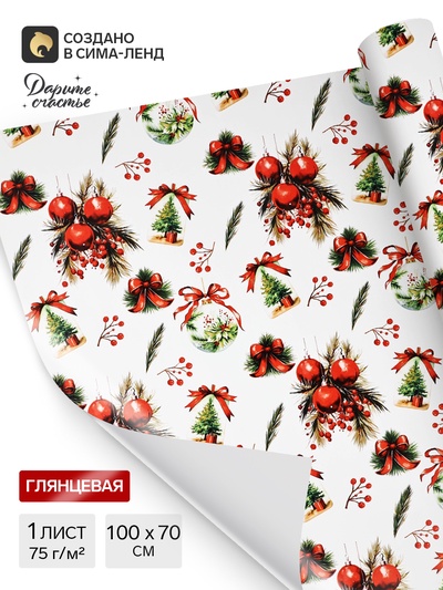 Бумага упаковочная новогодняя «Украшения», глянец, 1 лист, 80 г/м², 70×100 см