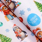 Бумага упаковочная новогодняя «Снежные малыши», глянец, 1 лист, 80 г/м² , 70×100 см - Фото 2