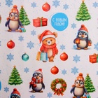 Бумага упаковочная новогодняя «Снежные малыши», глянец, 1 лист, 80 г/м² , 70×100 см - Фото 3