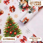 Бумага упаковочная новогодняя «Снеговик в шапке», глянец, 1 лист, 80 г/м², 70×100 см - Фото 1