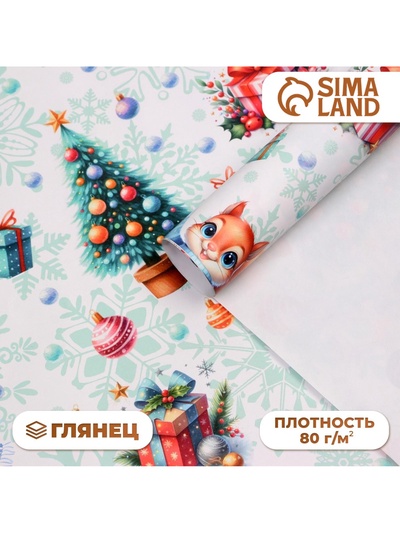 Бумага упаковочная новогодняя «Белочка», глянец, 1 лист, 80 г/м², 70×100 см