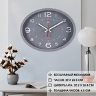 Часы настенные интерьерные "Классика", бесшумные, 22.5 х 29 см, серые, АА - фото 321750390