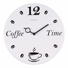 Часы настенные интерьерные Coffee Time, бесшумные, d-32 см, чёрно-белые 10637588 - фото 72520458