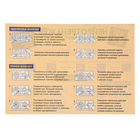 Развивающий набор «Нейротренажёр. Лабиринты», 25 комбинаций - Фото 9