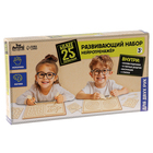 Развивающий набор «Нейротренажёр. Лабиринты», 25 комбинаций - Фото 10