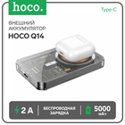 Внешний аккумулятор Hoco Q14, 5000 мАч, 1 Type-C, 2 А, PD, беспроводная зарядка, чёрный - фото 6304179