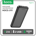 Внешний аккумулятор Hoco J111, 10000 мАч, 2 USB, 2 А, дисплей, чёрный 9881596 - фото 12692821