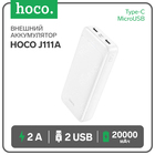 Внешний аккумулятор Hoco J111А, 20000 мАч, 2 USB, 2 А, дисплей, белый - фото 10360092