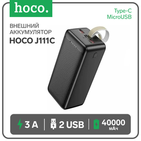 Внешний аккумулятор Hoco J111C, 40000 мАч, 2 USB, 1 Type-C, дисплей, чёрный 9881601