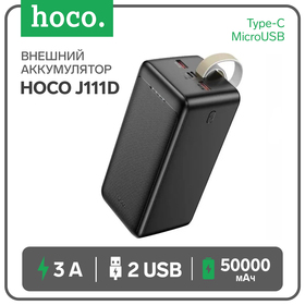 Внешний аккумулятор Hoco J111D, 50000 мАч, 2 USB, 1 Type-C, дисплей, чёрный 9881602