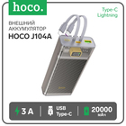 Внешний аккумулятор Hoco J104А, 20000 мАч, 2 Type-C, 1 USB, 1 micro - USB, 3 А,дисплей,серый - фото 321750563