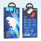 Внешний аккумулятор Hoco J100, 10000 мАч, 2 USB, 2 А, дисплей, белый - фото 24513437