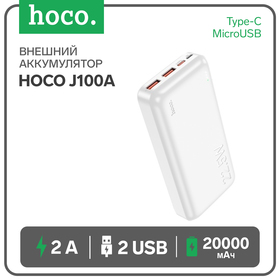 Внешний аккумулятор Hoco J100А, 20000 мАч, 2 USB, 2 А, дисплей, белый 9881610