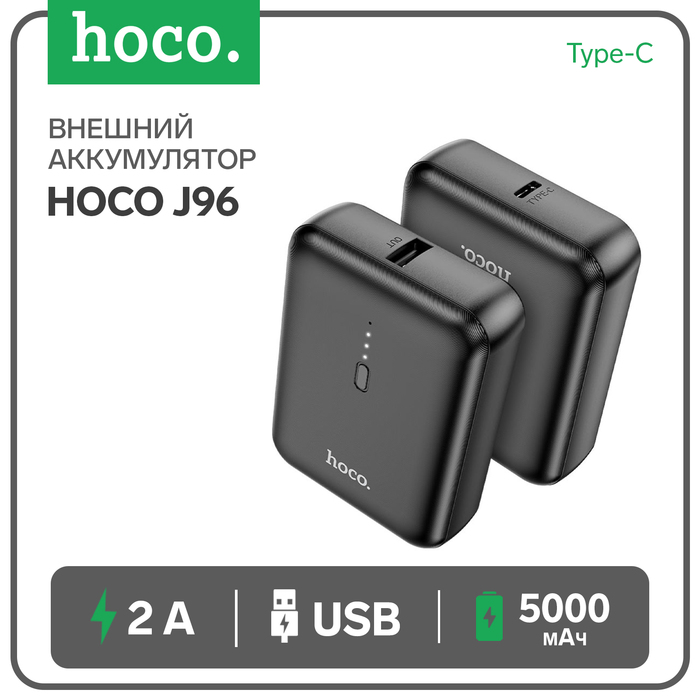 

Внешний аккумулятор Hoco J96, 5000 мАч, 1 USB, 2 А, дисплей, чёрный