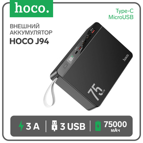 {{photo.Alt || photo.Description || 'Внешний аккумулятор Hoco J94, 75000 мАч, 1 USB, 3 А, дисплей, чёрный'}}