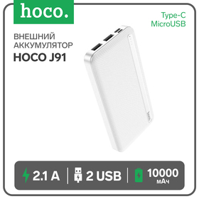 Внешний аккумулятор Hoco J91, 10000 мАч, 2 USB, 2.1 А, дисплей, белый