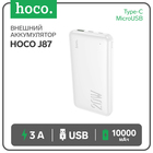 Внешний аккумулятор Hoco J87, 10000 мАч, 1 USB, 1 Type-C, 3 А, дисплей, белый - фото 321750614