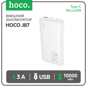 Внешний аккумулятор Hoco J87, 10000 мАч, 1 USB, 1 Type-C, 3 А, дисплей, белый