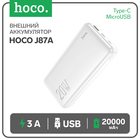 Внешний аккумулятор Hoco J87А, 20000 мАч, 1 USB, 1 Type-C, 3 А, дисплей, белый - фото 321750626