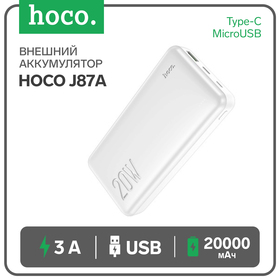 Внешний аккумулятор Hoco J87А, 20000 мАч, 1 USB, 1 Type-C, 3 А, дисплей, белый 9881622