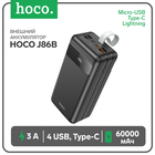 Внешний аккумулятор Hoco J86B, 60000 мАч, 4 USB, 1 Type-C, 3 А, дисплей, чёрный 9881623 - фото 311146667