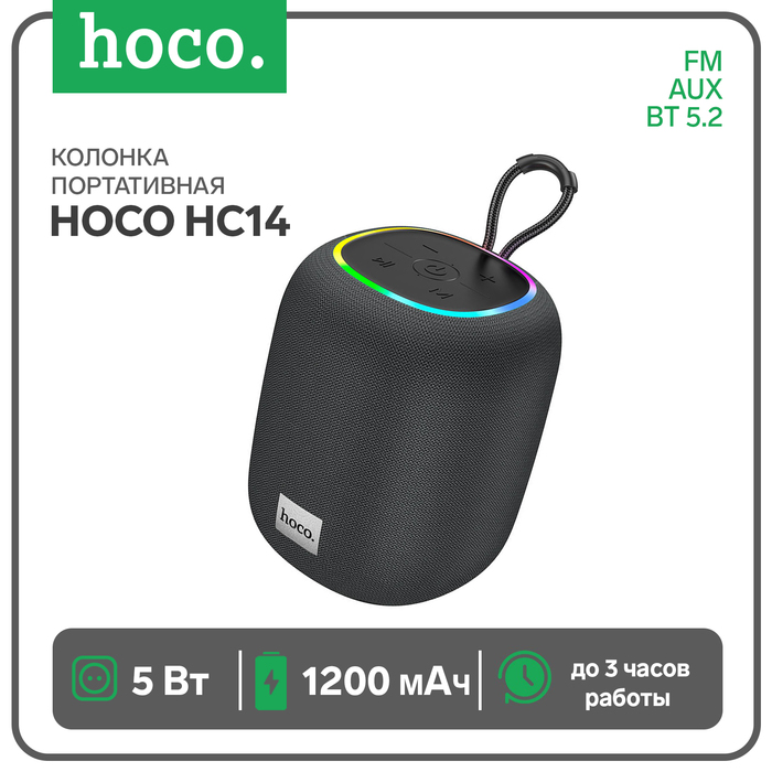 

Портативная колонка Hoco HC14, 5 Вт, BT 5.2, FM, AUX, 1200 мАч, чёрная