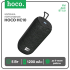 Портативная колонка Hoco HC10, 5 Вт, ВТ 5.0, FM, AUX, 1200 мАч, чёрная - фото 322024319