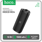 Портативная колонка Hoco HC4, 10 Вт, ВТ 5.0, FM, AUX, 1500 мАч, чёрная - Фото 1