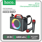 Портативная караоке система Hoco BS57, 25 Вт, ВТ 5.0, RGB-подсветка, 4800 мАч, чёрная - фото 12617608