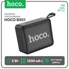 Портативная колонка Hoco BS51, 5 Вт, ВТ 5.2, FM, AUX, 1200 мАч, чёрная - фото 322024327