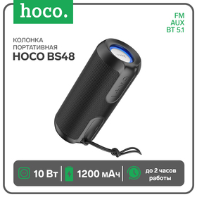 Портативная колонка Hoco BS48, 10 Вт, ВТ 5.1, FM, AUX, 1200 мАч, подсветка, чёрная 9881864