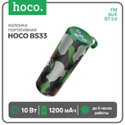 Портативная колонка Hoco BS33, 10 Вт, ВТ 5.0, FM, AUX, 1200 мАч, зелёная - фото 322024333