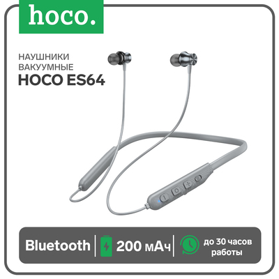 Наушники спортивные беспроводные, Hoco ES64, вакуумные, Bluetooth 5.3, с микрофоном, 200 мАч, серые