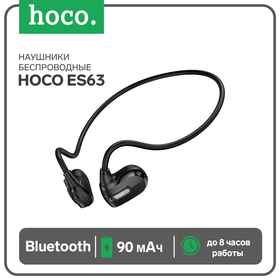 Наушники Hoco ES63, накладные, Bluetooth, 90 мАч, чёрный 9881878