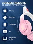 Наушники беспроводные, полноразмерные, с ушками кошки, Hoco W42, Bluetooth 5.0, с шумоподавлением, с микрофоном, 400 мАч, розовые - Фото 2