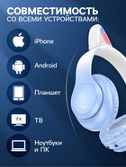 Наушники беспроводные, полноразмерные, с ушками кошки, Hoco W42, Bluetooth 5.0, с шумоподавлением, с микрофоном, 400 мАч, синие - Фото 2