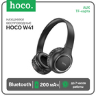 Наушники Hoco W41, беспроводные, накладные, Bluetooth 5.0, 200 мАч, чёрные 9881885 - фото 13410252