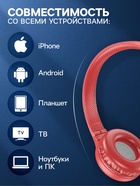 Наушники беспроводные, накладные, Hoco W41, Bluetooth 5.0, с шумоподавлением, с микрофоном, 200 мАч, красные - Фото 2