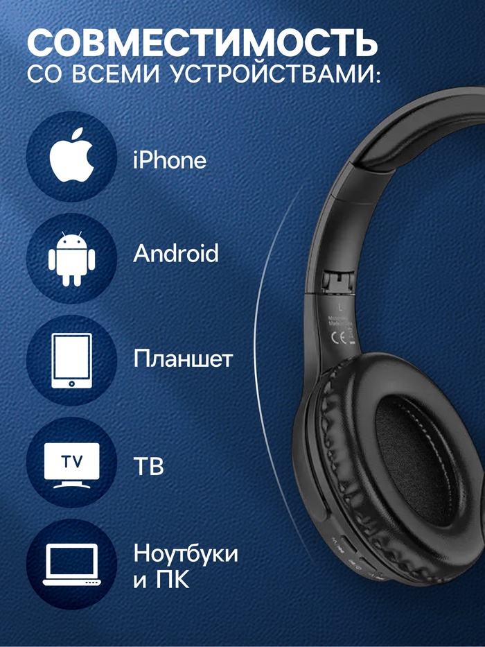 Наушники беспроводные, полноразмерные, Hoco W40, Bluetooth 5.0, с шумоподавлением, с микрофоном, 200 мАч, чёрные - фото 51743620 Наушники беспроводные, полноразмерные, Hoco W40, Bluetooth 5.0, с шумоподавлением, с микрофоном, 200 мАч, чёрные - фото 51743620