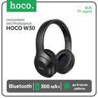 Наушники беспроводные, полноразмерные, Hoco W30, Bluetooth 5.0, с шумоподавлением, с микрофоном, 300 мАч, чёрные - фото 322024341