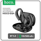 Наушники Hoco EQ4, TWS, беспроводные, накладные, BT 5.3, 110/500 мАч, чёрные 9881942 - фото 12751199