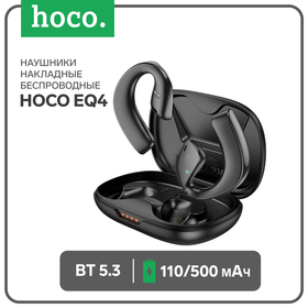 Наушники Hoco EQ4, TWS, беспроводные, накладные, BT 5.3, 110/500 мАч, чёрные 9881942