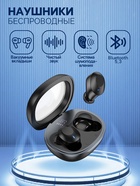 Наушники беспроводные Hoco EQ3, TWS, вакуумные, Bluetooth 5.3, 40/300 мАч, шумоподавление, чёрные - Фото 1