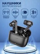 Наушники беспроводные Hoco EQ2, TWS, вакуумные, Bluetooth 5.3, 40/320 мАч, чёрные - Фото 1