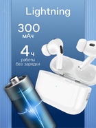 Наушники беспроводные Hoco EW51, TWS, вакуумные, Bluetooth 5.3, 30/300 мАч, шумоподавление, белые - Фото 3