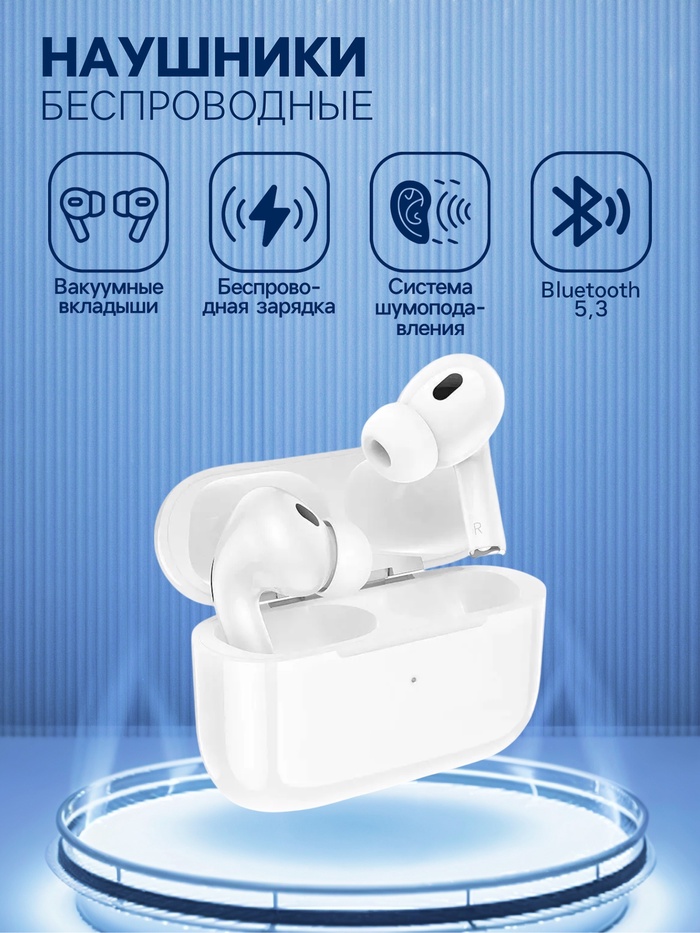 Наушники беспроводные Hoco EW49, TWS, вакуумные, Bluetooth 5.3, 30/300 мАч, шумоподавление, с беспроводной зарядкой, белые - Фото 1